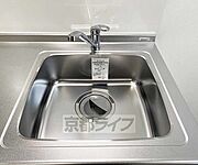 大きめのシンク