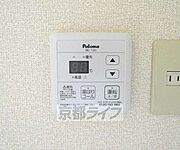 室内設備です。