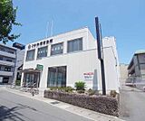 京都中央信用金庫 西野山支店まで700m
