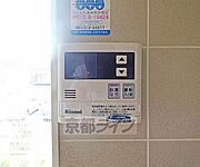 温度調節が出来ます。