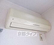 エアコン完備