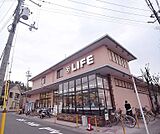 ライフ 宝ヶ池店まで1100m 普段の買い物ならライフにおまかせください。