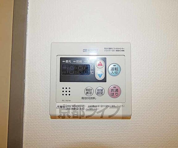 設備