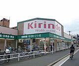 キリン堂 くいな橋店まで42m 国道24号線沿いの角地です。ガレージもございます。最寄はくいな橋です。