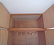収納の上部です