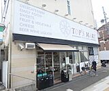 トップスマート　長尾店まで905m