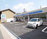 ローソン 山科四ノ宮垣ノ内町店まで589m
