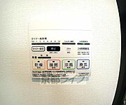 浴室に空調付いています。