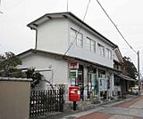 大津本堅田郵便局まで606m