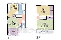 京都府京都市伏見区淀新町：物件画像／株式会社京都ライフ　河原町四条店