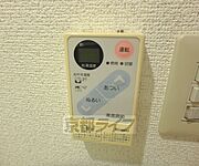 温度調節器です。
