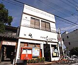 京都室町上立売郵便局まで200m 室町通沿い 同志社大学から最も近い郵便局