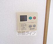 温度調節も可能です