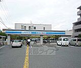 ローソン深草西浦店まで350m 最寄は京阪藤森駅。色々な大学が周りにあります。