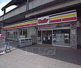 デイリーヤマザキJR花園駅前店まで221m ＪＲ花園駅にくっついております