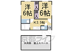 大隅ハイツ 5階/-