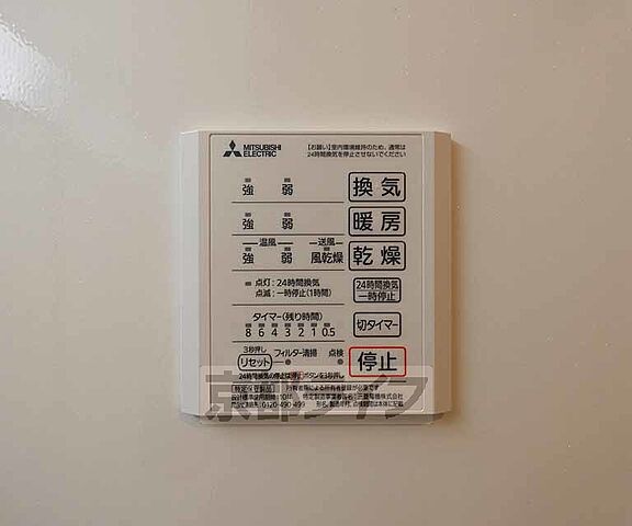 浴室乾燥機あります。