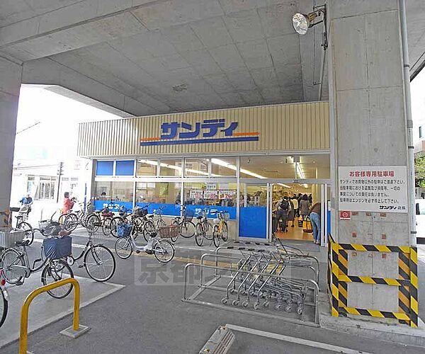 画像30:サンディ 京都二条店まで99m お手頃価格が嬉しいスーパーのサンディ。