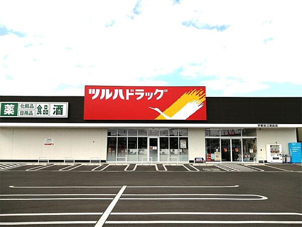 ベルプラザH・I 201｜栃木県宇都宮市台新田町(賃貸マンション1R・2階・51.00㎡)の写真 その17