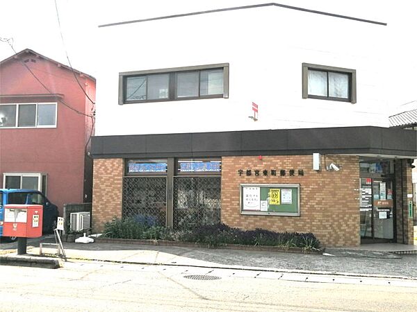 画像18:宇都宮東町郵便局（810m）