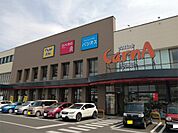 ザ・ダイソー DAISO カルナ駅東店（685m）