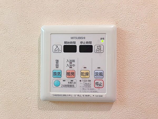 ビュー雷神III 303｜栃木県宇都宮市簗瀬４丁目(賃貸マンション1LDK・3階・44.47㎡)の写真 その13