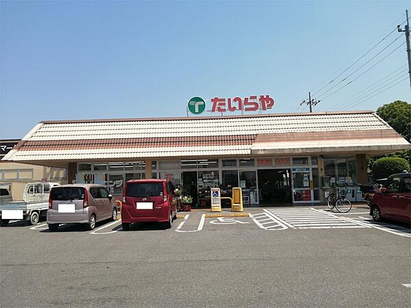 画像23:たいらや 宝木店（1781m）