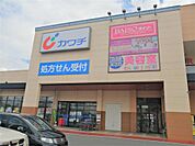 カワチ薬品 大曽店（1537m）