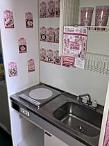 ロイヤルコーポ愛宕 106 ｜ 栃木県栃木市沼和田町26-52（賃貸アパート1K・1階・19.20㎡） その4