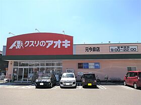 元今泉レジデンス 204 ｜ 栃木県宇都宮市元今泉４丁目2-7（賃貸マンション2SLDK・2階・64.80㎡） その18