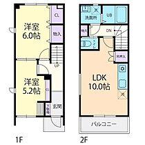 White Shell（ホワイトシェル） 105 ｜ 栃木県鹿沼市西鹿沼町1-9（賃貸アパート2LDK・2階・54.60㎡） その2