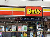 ヤマザキデイリーストアー 那須野屋店（101m）