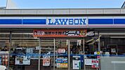 ローソン 宇都宮宿郷一丁目店（364m）
