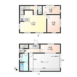 今泉ガレージ付き戸建