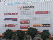 tonarie（トナリエ）宇都宮（1211m）