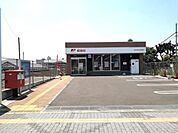 雀宮駅前郵便局（834m）