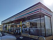 セブンイレブン小山横倉新田店まで300m