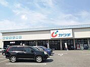 カワチ薬品 西川田店（721m）