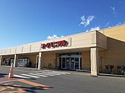 ヨークベニマル若松原店まで900m