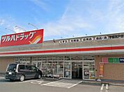 ツルハドラッグ 宇都宮戸祭店（385m）