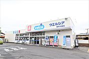 ウエルシア栃木片柳店（2097m）
