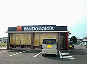 マクドナルドまで400m