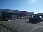 カンセキ雀宮店まで950m