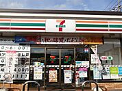 セブンイレブン 宇都宮滝の原店（1075m）