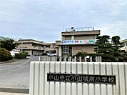 小山市立小山城南小学校（523m）