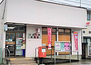 小山天神郵便局（1864m）
