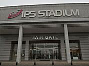 インターパークショッピングスタジアム（1200m）