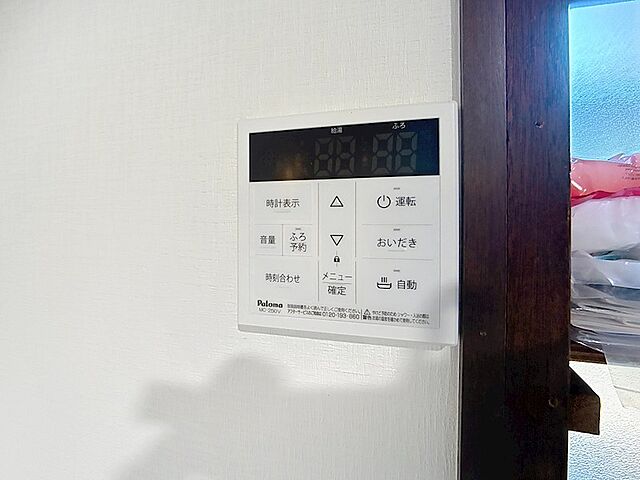 設備