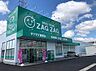 周辺：ザグザグ奥田店（201m）