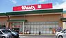 周辺：ドラッグストアWants（ウォンツ） 岡山西大寺店（4156m）